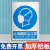 消防标识标牌铝板定做生产车间仓库严禁烟火禁止吸烟提示安全指示警示标语配电箱当心触电危险贴纸警告标志牌 防尘口罩【铝板】 20X30CM