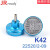 YJQ-W1A航空插针22D冷压线端子钳DMCAFM8M22520/2-01 K42定位器适用军标22D插