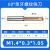 60度螺纹铣刀单牙三牙全牙M1M24钨钢合金钢用涂层公制牙刀可定制 M1.6x0.35*4.8*D4(三)