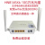定制定制全新万兆光猫路由一体HS8145v5电信移动联通wifi6全国通用版 HN8145V10GEPON