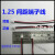 定制适用于适用2P红黑端子插头连接线材1.25/PH2.0/XH2.54间距电 1.25间距70mm1000条
