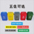 加厚摇盖垃圾桶医院黄色垃圾箱带盖废物收纳桶诊所垃圾筒 60L垃圾桶(默认发) 5色可选备注