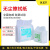 9寸无尘纸0609工业擦拭纸300片吸水吸油车间实验室镜头除尘 6寸(14*14cm)300片/包