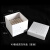81格100格纸盒 纸质冻存盒 防水冷冻管盒 样品管盒 10/15ml 49格 普通纸盒