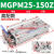 SMC型TCM带导杆三杆三轴气缸MGPM25-20Z/30/40/50/75/100/125*150 MGPM25-150Z(高配款)
