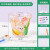 全韵端午节手绘玻璃杯子手工diy制作材料包春天手工彩绘颜料涂鸦礼物 郁金香兔-【金边矮款玻璃杯】
