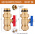 定制直式铝塑25球阀1内丝或外丝铝塑管阀门进水主管开关地暖阀门 直铝塑25x1外丝每只配外径25内