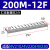 汇流板电磁阀底座4v210电磁气动阀底座4v310分流板100M200M300M 200M-12F【12位】适配4V210