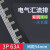 本睿汇流排 电气汇流排3P 63A国标紫铜 C45空开连接排 梳妆母排 接线排 铜排DMB