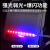 上海亚明LED充电户外照明灯超亮强光移动便携式露营野营灯防水投光灯 亚明118系列充电灯400W