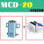 STAR机械手方形抱具MCD-10/20单动微型气缸弧形3050夹片检测开关 MCD-20+JZ3540