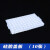 96孔PCR板平面凸面带裙边0.2ml96孔板20片硅胶软盖板 白色封板膜