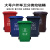喵桥（MIAOQIAO）户外垃圾桶大号容量工业分类厨余室外带盖商用大型.120L加厚：黑色 干垃圾