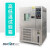 高低温恒温恒湿试验箱环境冷热冲击可程式交变湿热老化实验箱 -20℃-150℃(225L)(含13增