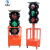 太阳能移动箭头信号灯可升降红绿灯交通信号灯厂家直销支持定制