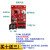 FK-8WA 手机WIFI无线LED控制卡飞控 显示屏电子广告屏条屏控制器 不送8WD四个12口带96张