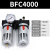 油水分离器二联件BFC2000空压机气压过滤器BFR30气动调压阀BL4000 高品质BFC4000带表(无接头)