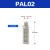 气动铜宝塔平头消声器PAL/BSL01/02/03/04排气微型消音器 PAL02 塑料消声器