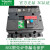 NSX带漏电保护塑壳断路器F型4P 100A160A250A400A~630A漏电 4p 630A
