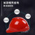 和谐之星 abs安全帽国标工地施工程建筑透气加厚夏季头盔工人安全帽下巴托定制 豪华V型ABS透气+下巴托  (蓝色)