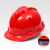 首盾安全帽透气施工工地国标加厚款领导电工防撞工程领导帽子头盔印字 红色国标加厚-新款