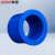 联塑（LESSO）变径圈(PVC-U给水配件)蓝色 dn40X20