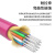 博扬（BOYANG）48芯OM4万兆多模室内光缆光纤线 粉紫 GJFJH低烟无卤束状软光缆 100米 BY-GJFJV-48A1a-M4P