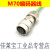 编码器线MR-J3J4JE  X轴Y轴Z轴编码器线 M70编码器线 8m