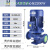 电泽立式管道泵三相离心泵冷却塔增压工业380V暖气循环泵全铜 IRG25-125-0.75KW 4吨20米