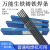 生铁铸铁焊条灰口球墨铸铁Z308纯镍铸铁电焊条2.5 4.0mm 万能生铁焊条3.2mm（一公斤）