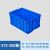 周转箱养龟 塑料框子长方形大号加厚带盖物流箱养龟养鱼水产储物收纳筐JYH 575-300箱(640*430*310) 蓝色(无盖)
