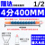 POM赛钢冷却管机床品质油管塑料竹节管弯软管蛇形万向喷水 POM-4分400mm