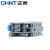 正泰（CHNT）继电器底座 RS-NXJ-2Z/C1 2NO+2NC 10个/盒