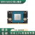 NVIDIA英伟达Jetson Orin nano核心模块AI边缘计算核心板模组 ORIN NANO-8GB模块 (900-1376
