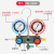 鸿森HS-260A-0A硅油加液双表空调加氟油表汽车空调R134雪种冷媒表 鸿森260A油表套装【豪华款】