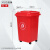 50升带轮子垃圾桶商用大容量带盖大号环卫户外餐饮果皮箱厨房 30升万向轮桶（红色）有轮 送1卷60*80袋