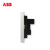 ABB轩致系列框雅典白色/金/灰/黑/银四孔插座10A二二插AF212 星空黑AF212-885