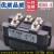 MDS400A1600V三相整流桥模块MDS300A16 350A200A100A150A 高品质 MDS200A1600V铜底板