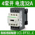 适用于 4级220v电接触器LC1D098 188 258 DT25E7C 32B7C 40M7C LC1-DT32 4常开 35A AC48V E7C