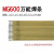 柴霸 MG600万能焊条 特种合金钢氩弧焊丝 高拉力异种钢焊接电焊条 MG600气保焊丝/1.2mm/15公斤 一套价 