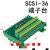 SCSI36-TB CN型36芯伺服驱动器中继数据线转接线线束转端子台编号 SCSI36 I/O数据线 4m