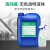 久聚和防液喷雾剂工业消除剂PS塑料防清洁液瓶ZC-966 Z防静电液500G（江苏厂家直发）