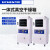 力辰 一体式真空干燥箱 电热恒温烘箱小型烤箱隔板加热实验室干燥箱 LC-DZF-P6050AB