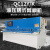 鲁重 QC12Y-6x2500液压摆式剪板机 2.5米不锈钢剪板机 裁板机 单位：台 QC12Y-6x2500 