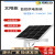 太阳能监控供电1单晶硅光伏板摄像头锂电池充电专用电源 00/160(程款)