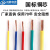 川胜电线电缆ZR-BVR4平方单芯多股阻燃铜线国标电线100米红色