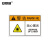安赛瑞 机械设备标识 安全警告标示车床警示牌 KT板 35x90cm 当心激光 1H00253
