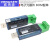 LX08A LX08H LX08V数之路USB转RS485/232工业级串口转换器 串口线 AB线 用于485单功能