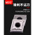 MZG数控车刀片CNMG120408高硬度钢钛合金不锈钢粉末冶金铸铁加工 金属陶瓷光洁度高 CNMG120408-MT ZN