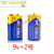 山头林村TCBEST通用1.5v2号 9V层叠6F22碱性万用表遥控警报器九伏方形电池 TCBEST 9V电池一个 TCBEST  9V